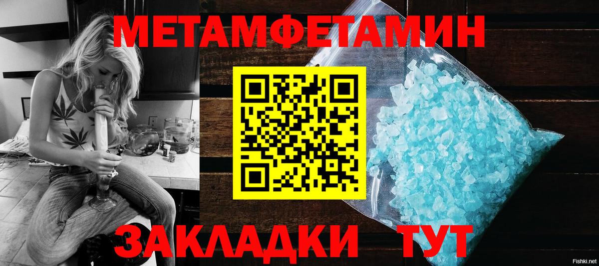 Amphetamine Premium Тында
