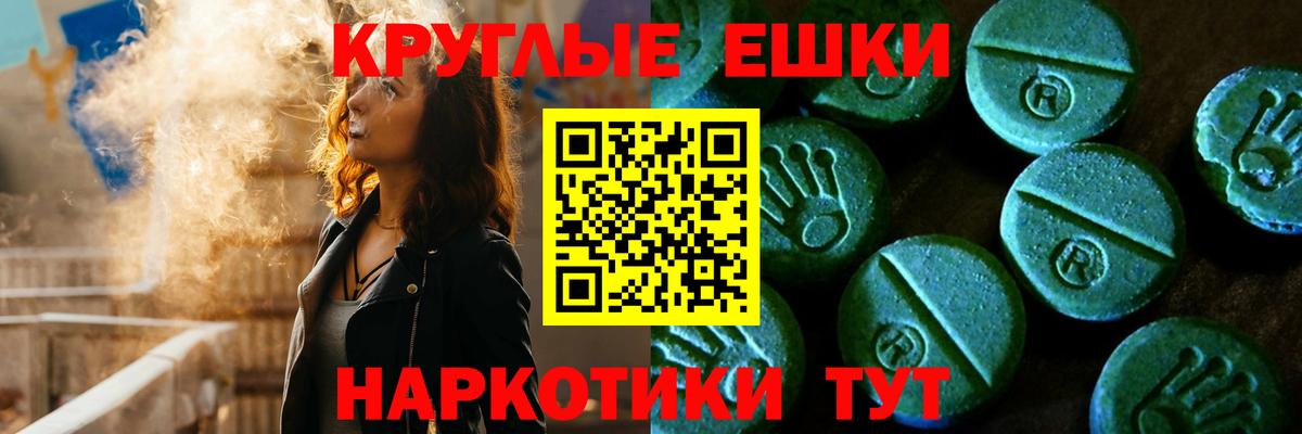 Тында  Экстази  Вход с VPN  Ecstasy 99% 