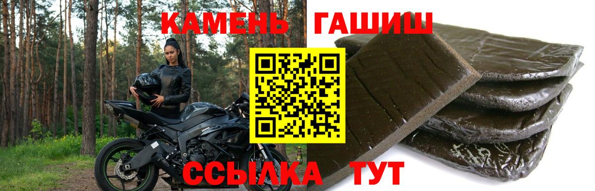 Тында  ГАШИШ хэш  Вход с VPN 
