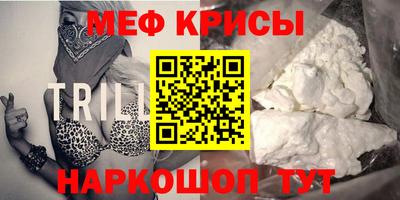 кокаин перу Бугуруслан