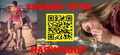 кокаин перу Бугуруслан