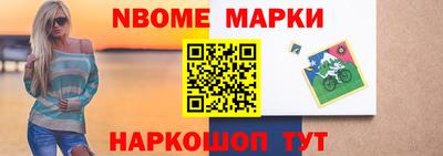 кокаин перу Бугуруслан