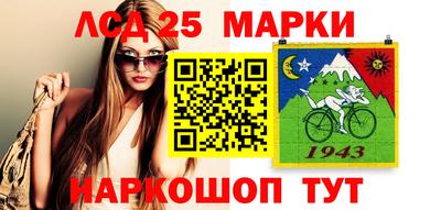 кокаин перу Бугуруслан