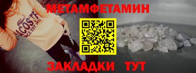 кокаин перу Бугуруслан