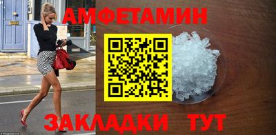 кокаин перу Бугуруслан