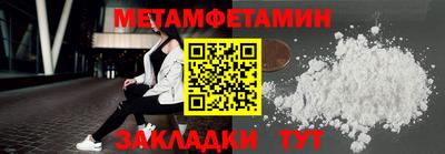 кокаин перу Бугуруслан