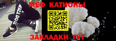 кокаин перу Бугуруслан