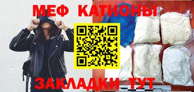 кокаин перу Бугуруслан