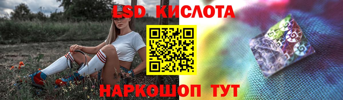 LSD-25 экстази кислота  Вход с VPN  блэк спрут вход  LSD-25 экстази кислота  Тында 