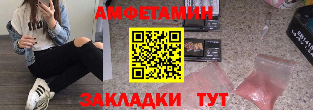 Метамфетамин Methamphetamine Тында