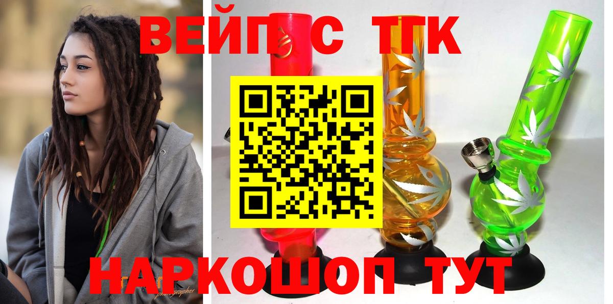 ТГК гашишное масло  купить наркотик  Тында  Вход с VPN  Дистиллят ТГК гашишное масло 