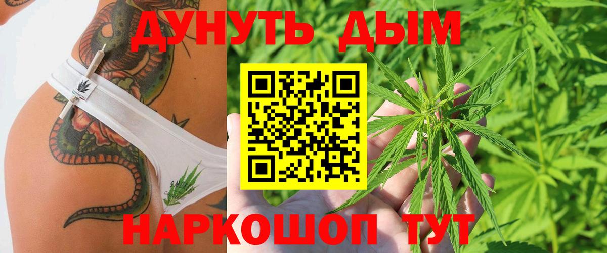 Канабис SATIVA & INDICA Тында