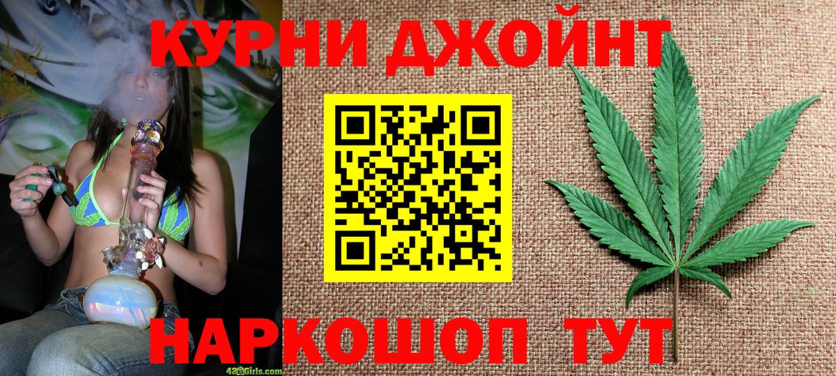 МАРИХУАНА THC 21%  МАРИХУАНА ГИДРОПОН  Бошки Шишки индика  Тында  Канабис семена  Вход с VPN 